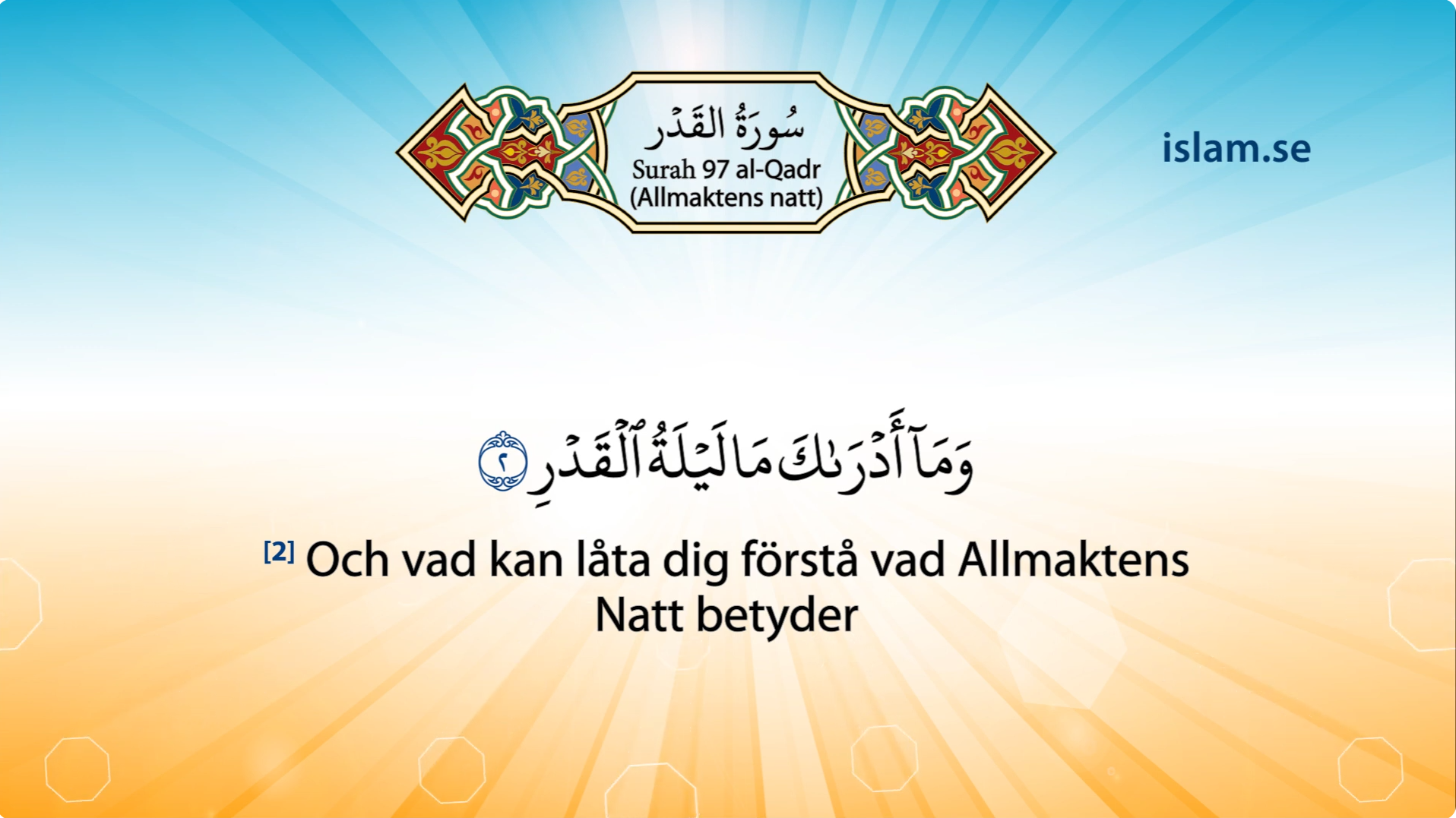 Koranen på svenska | Surah 97 | al-Qadr | Allmaktens natt