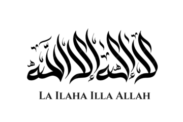 Det finns ingen gudom förutom Allah