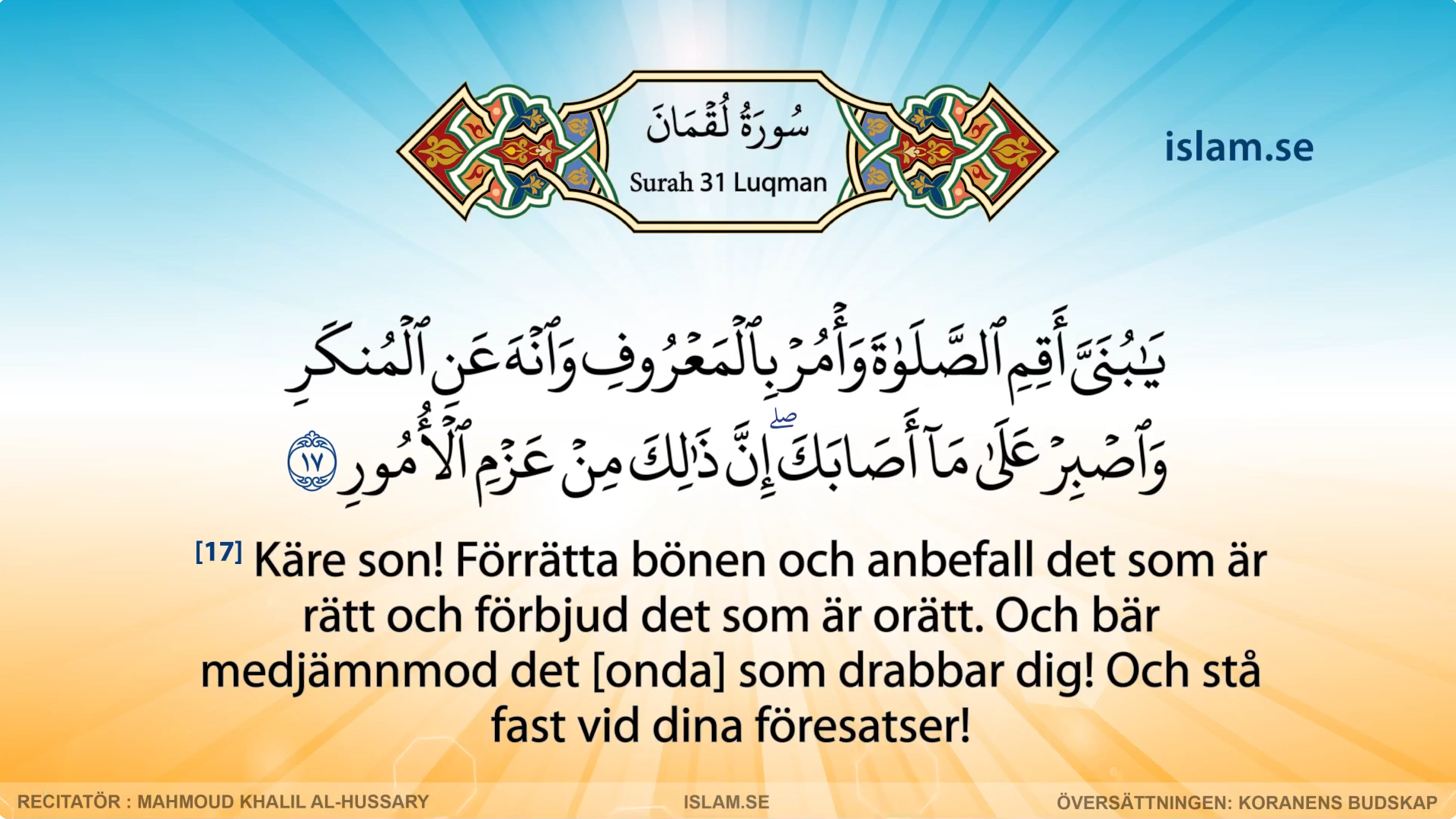 Koranen på svenska | Surah 31 | Luqman