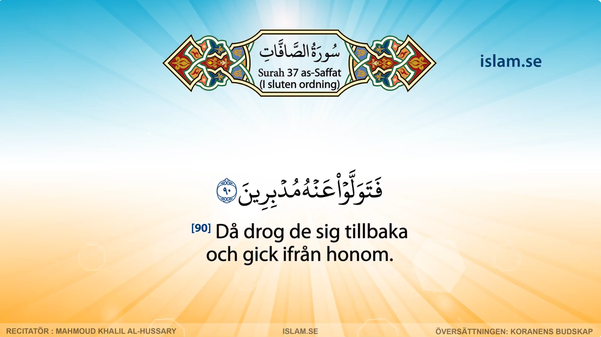 Koranen på svenska | Surah 37 | as-Saffat | (I sluten ordning)
