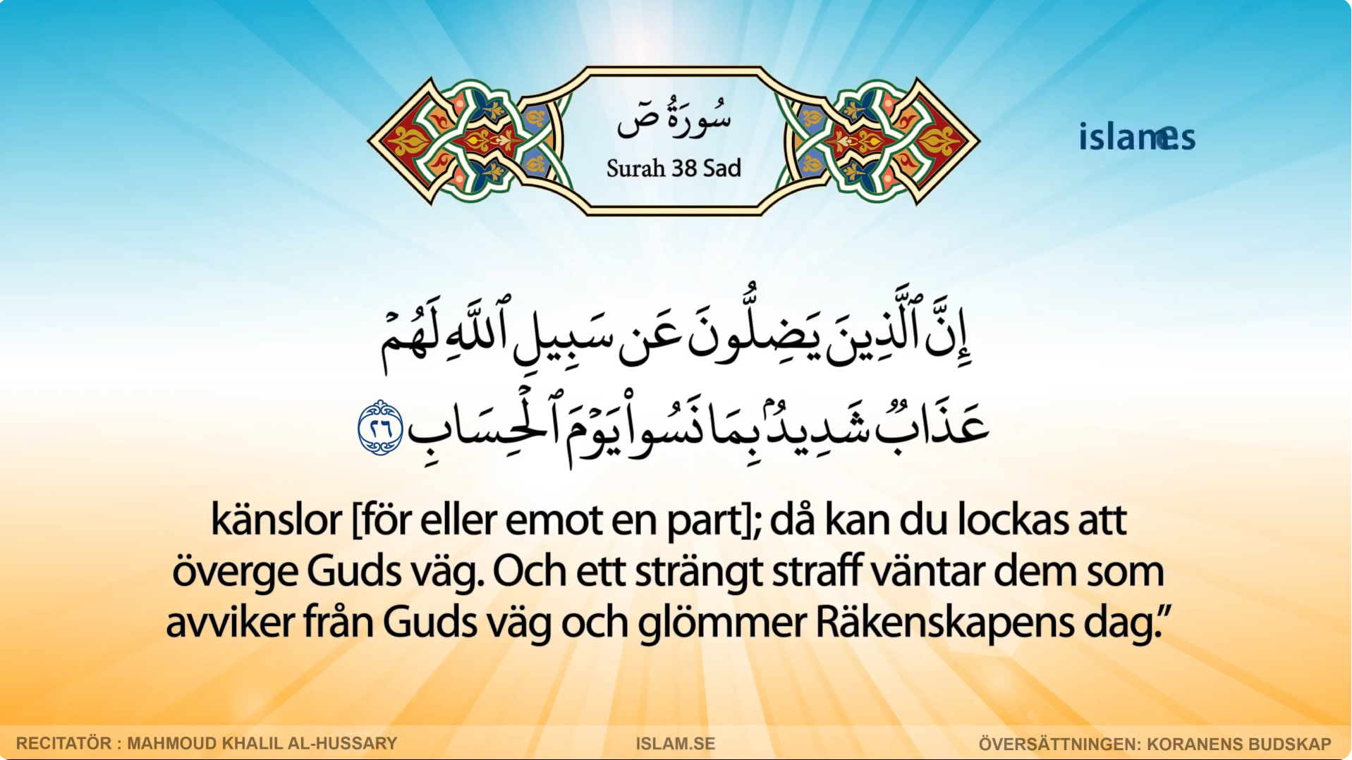 Koranen på svenska | Surah 38 | Sad