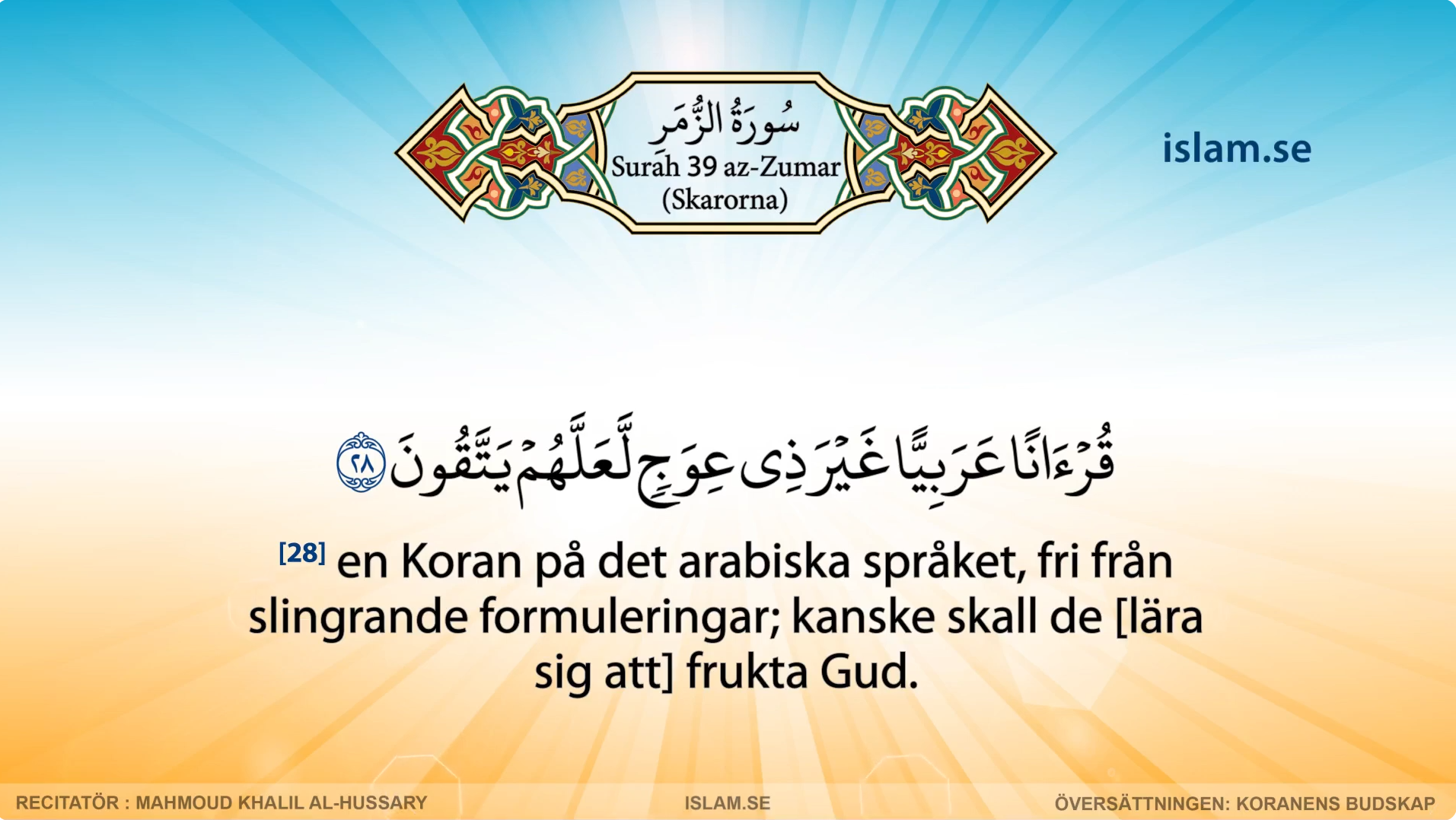 Koranen på svenska | Surah 39 | az-Zumar | Skarorna