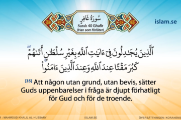 Koranen på svenska | Surah 40 | Ghafir | Han som förlåter