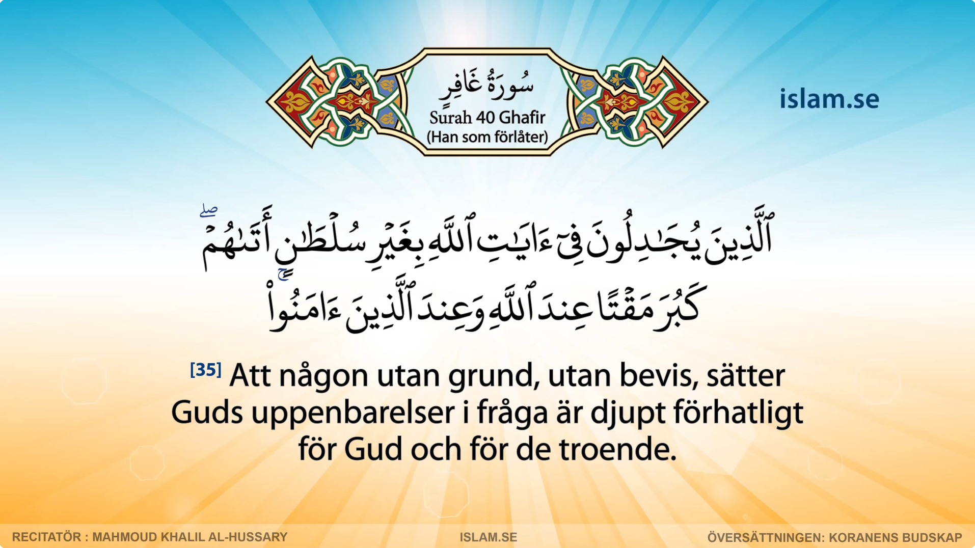 Koranen på svenska | Surah 40 | Ghafir | Han som förlåter