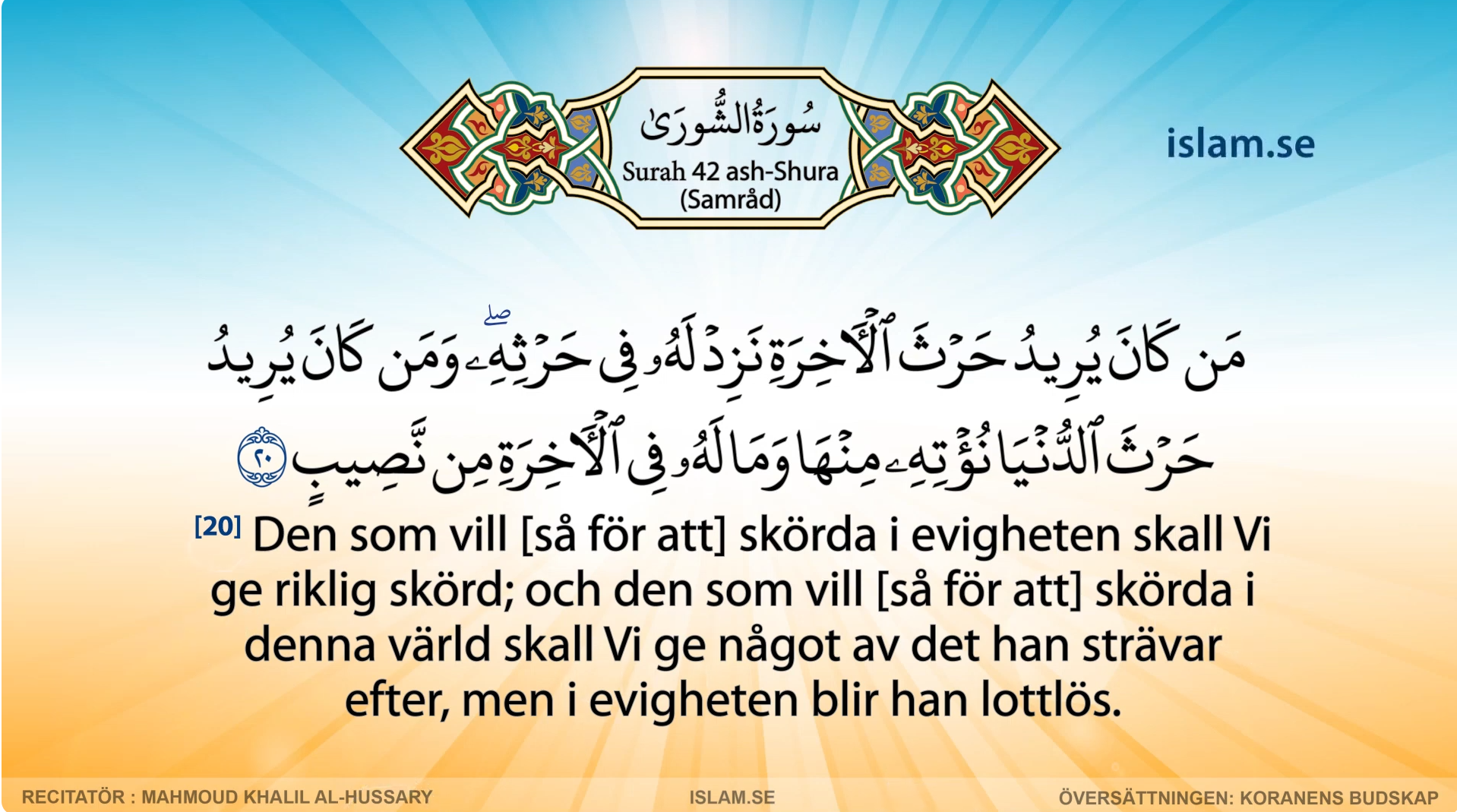 Koranen på svenska | Surah 42 | ash-Shura | Samråd