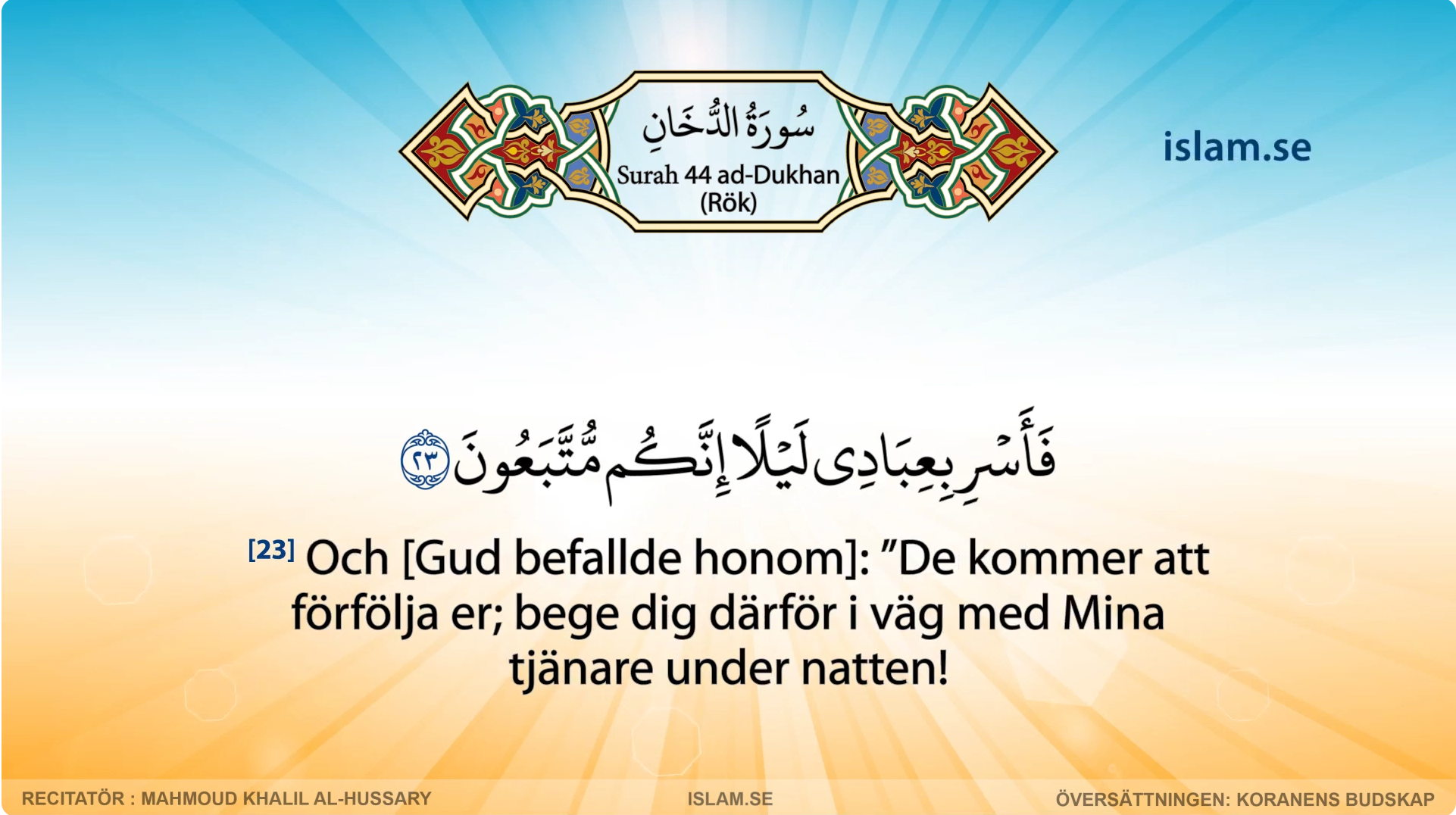 Koranen på svenska | Surah 44 |ad-Dukhan | Rök