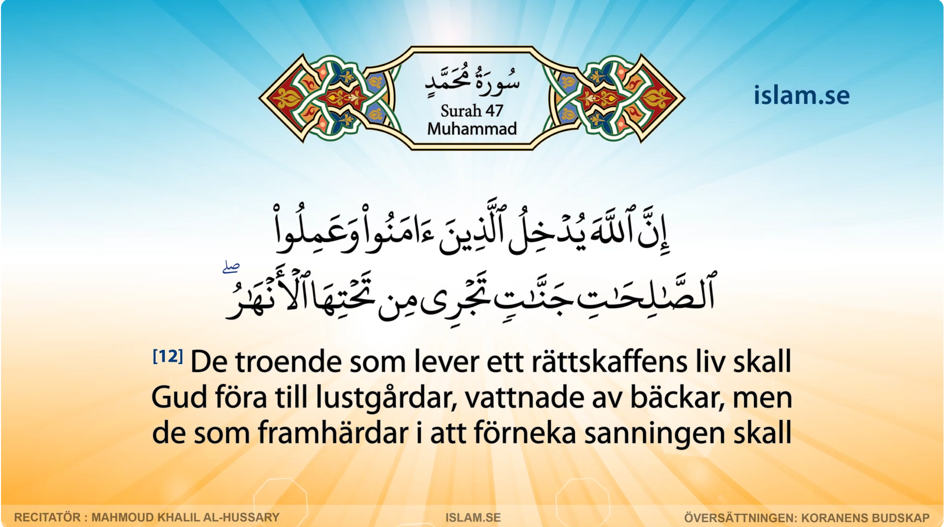 Koranen på svenska | Surah 47 | Muhammad