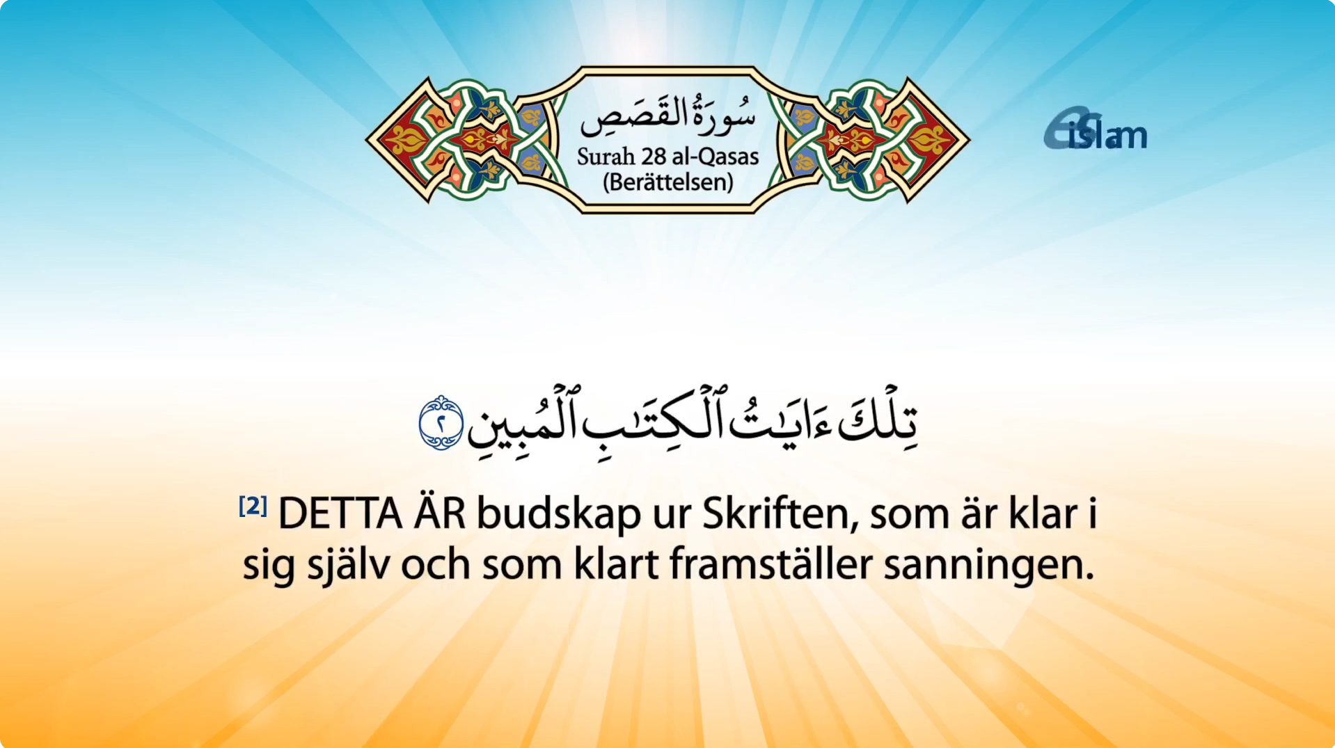 Koranen på svenska | Surah 28 | al-Qasas | Berättelsen