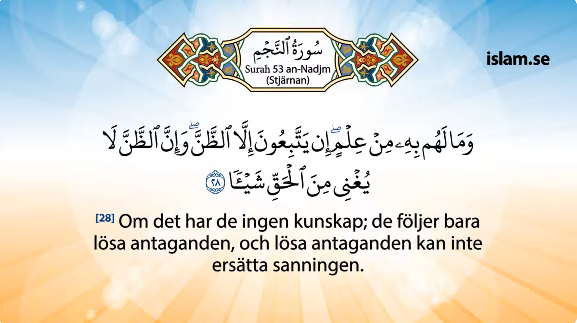 Koranen på svenska | Surah 53 | an-Nadjm | Stjärnan