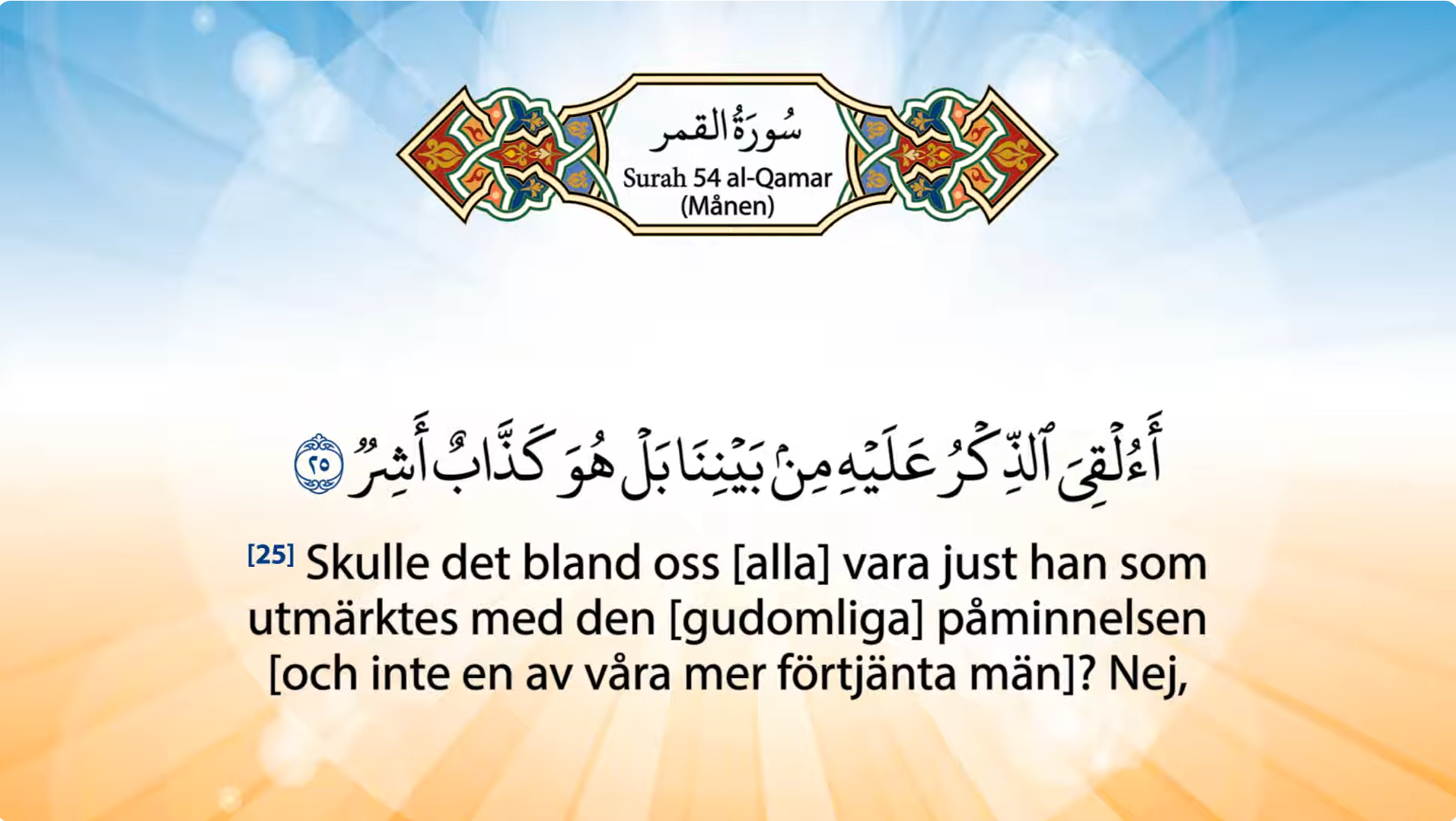 Koranen på svenska Surah 54 | al-Qamar | Månen