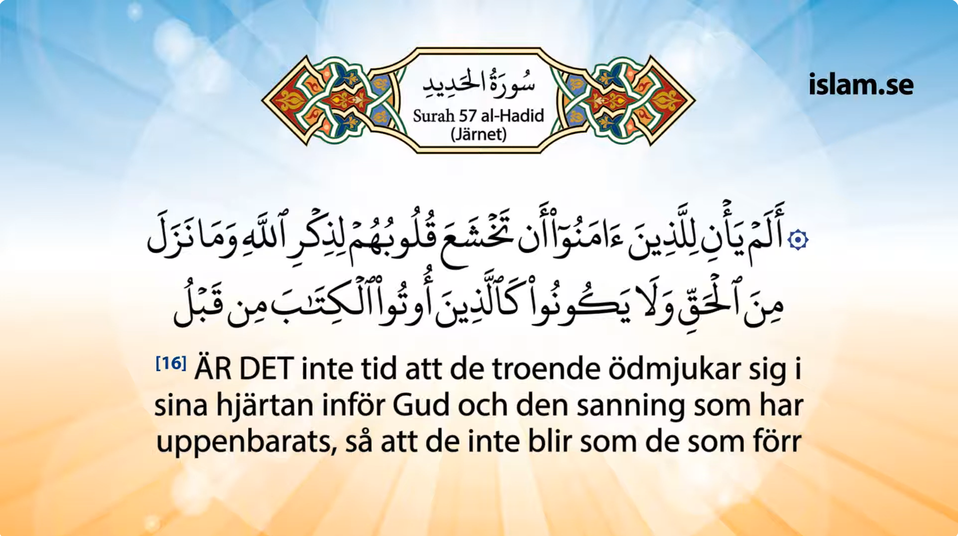 Koranen på svenska | Surah 57 | al-Hadid | Järnet