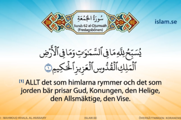 Koranen på svenska | Surah 62 | al Djumu’ah | Fredagsbönen
