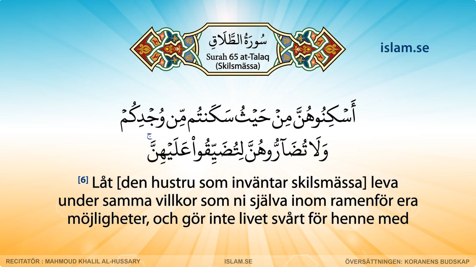 Koranen på svenska | Surah 65 at-Talaq | Skilsmässa