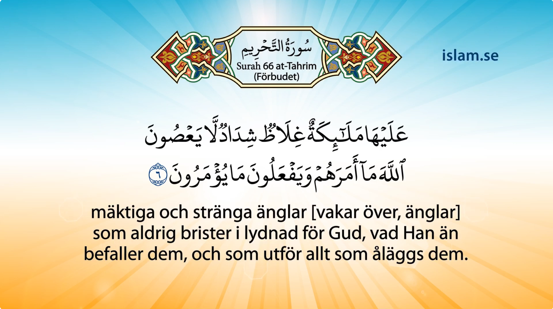 Koranen på svenska | Surah 66 | at-Tahrim | Förbudet
