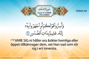 Koranen på svenska | Surah 67 | al-Mulk | Herravälde