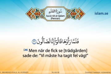 Koranen på svenska | Surah 68 | al-Qalam | Pennan