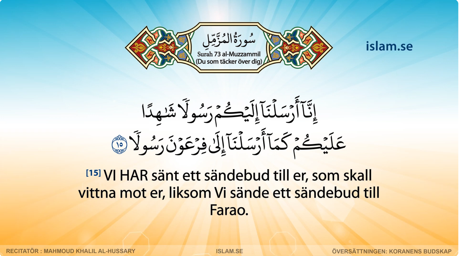 Koranen på svenska | Surah 73 | al-Muzzammil | Du som täcker över dig