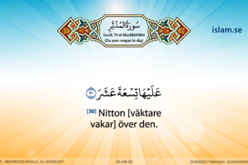 Koranen på svenska | Surah 74 | al-Muddaththir | Du som sveper in dig