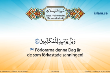 Koranen på svenska | Surah 77 | al-Mursalat | De som sänds ut