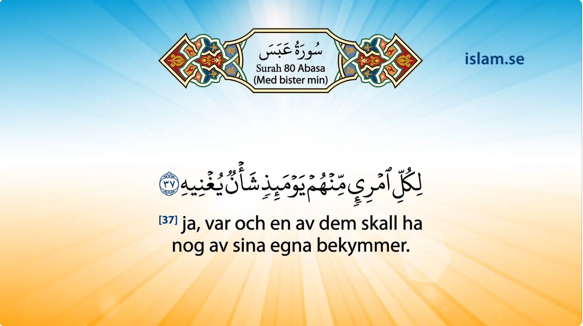 Koranen på svenska | Surah 80 | ‘Abasa | Med bister min| Med svensk översättning