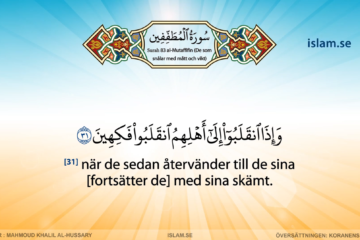 Koranen på svenska | Surah 83 | al-Mutaffifin | De som snålar med mått och vikt