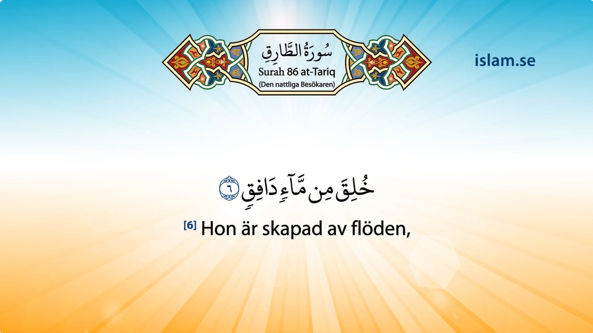 Koranen på svenska | Surah 86 | at-Tariq | Den nattliga Besökaren