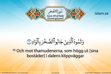 Koranen på svenska | Surah 89 | al-Fadjr | Gryningsljuset