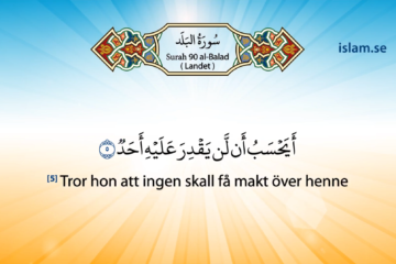 Koranen på svenska | Surah 90 | al-Balad | Landet