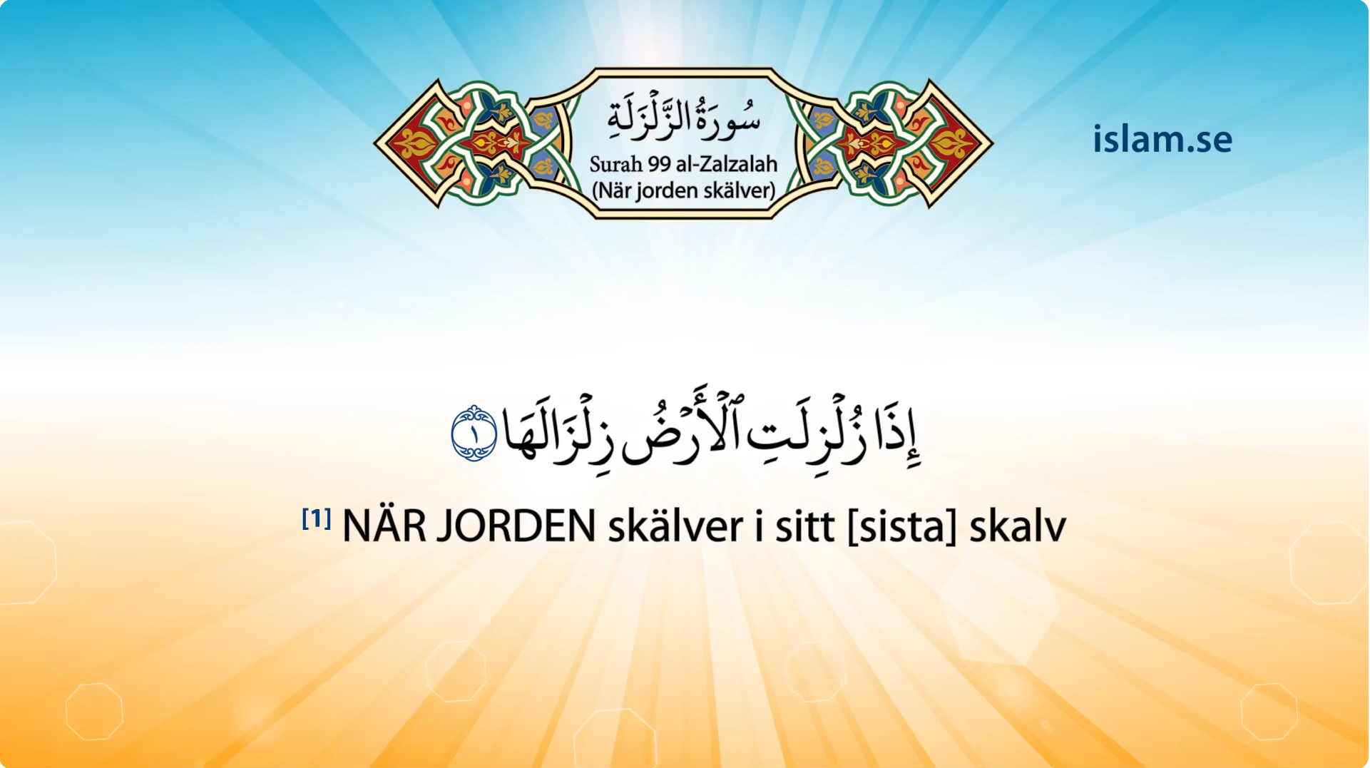 Koranen på svenska | Surah 99 | al-Zalzalah | När jorden skälver 