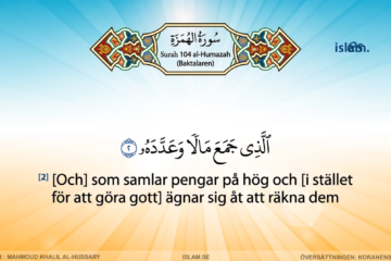 Koranen på svenska | Surah 104 | al-Humazah | Baktalaren