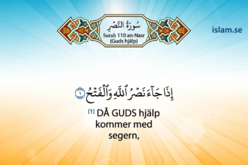 Koranen på svenska | Surah 110 | an-Nasr | Guds hjälp