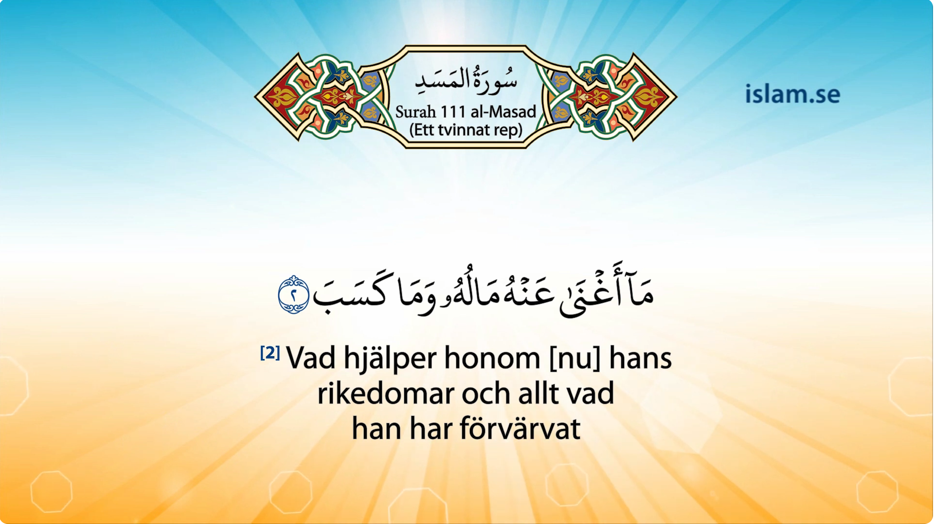 Koranen på svenska | Surah 111 | al-Masad | Ett tvinnat rep