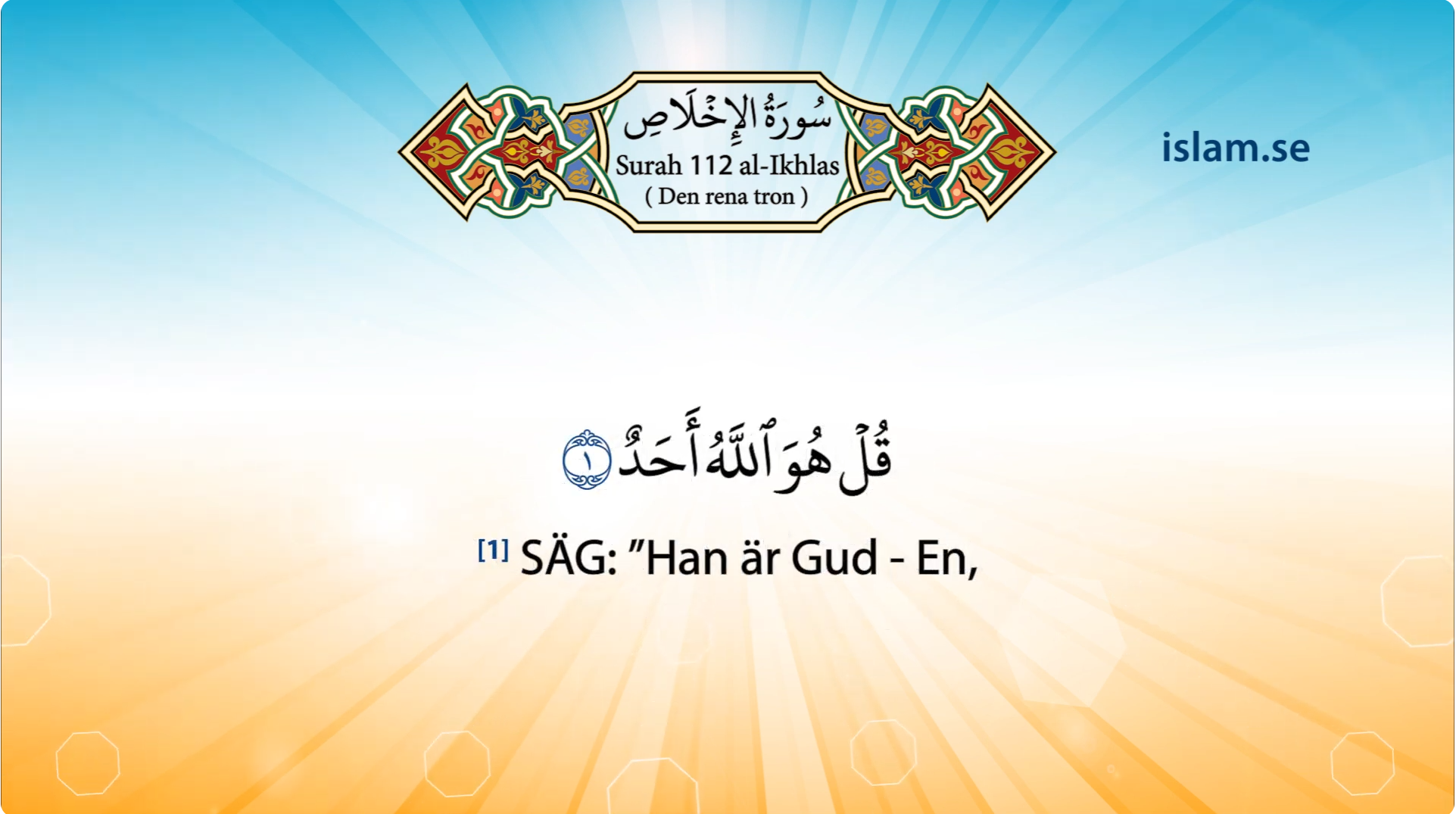 Koranen på svenska | Surah 112 | al-Ikhlas | Den rena tron