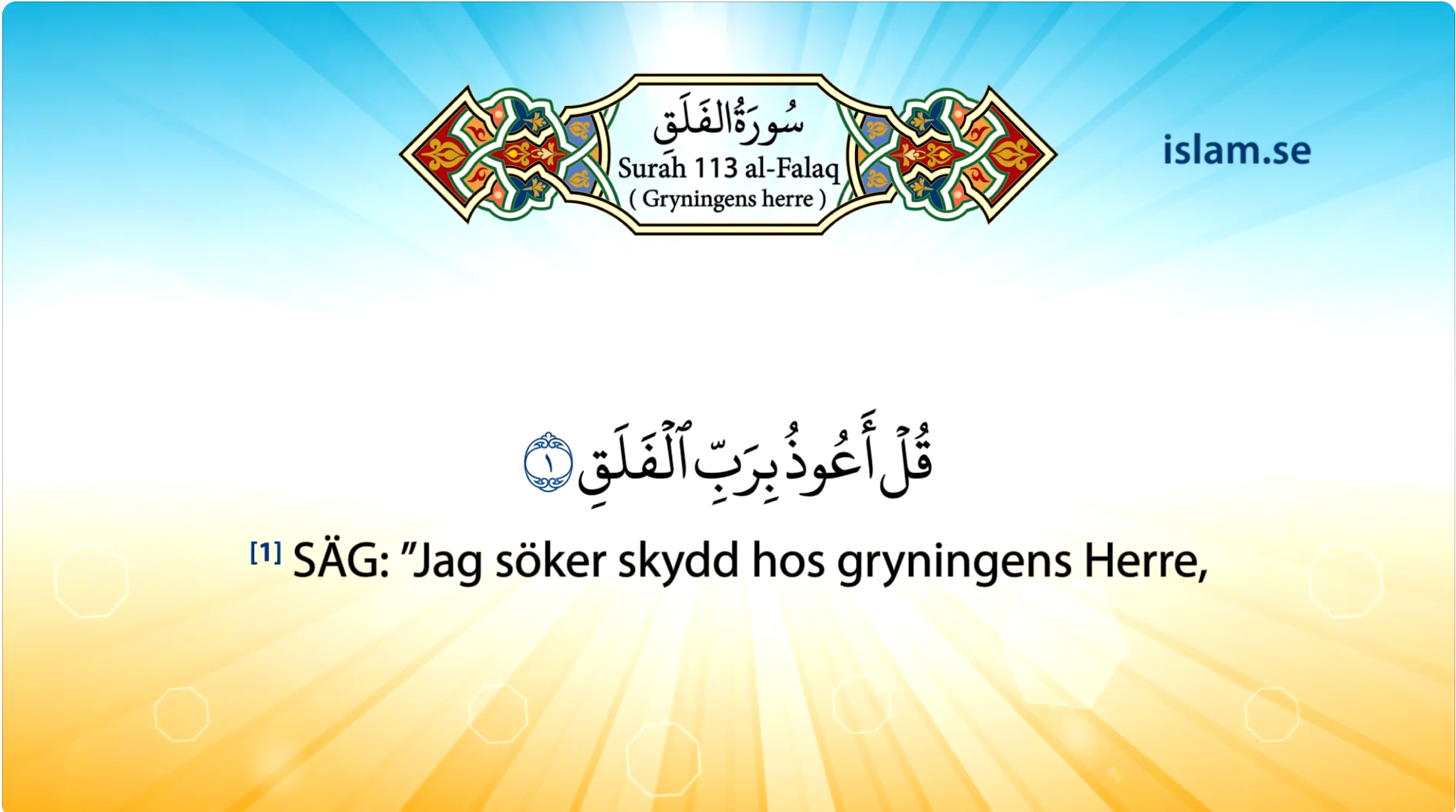 Koranen på svenska | Surah 113 | al-Falaq Gryningens Herre