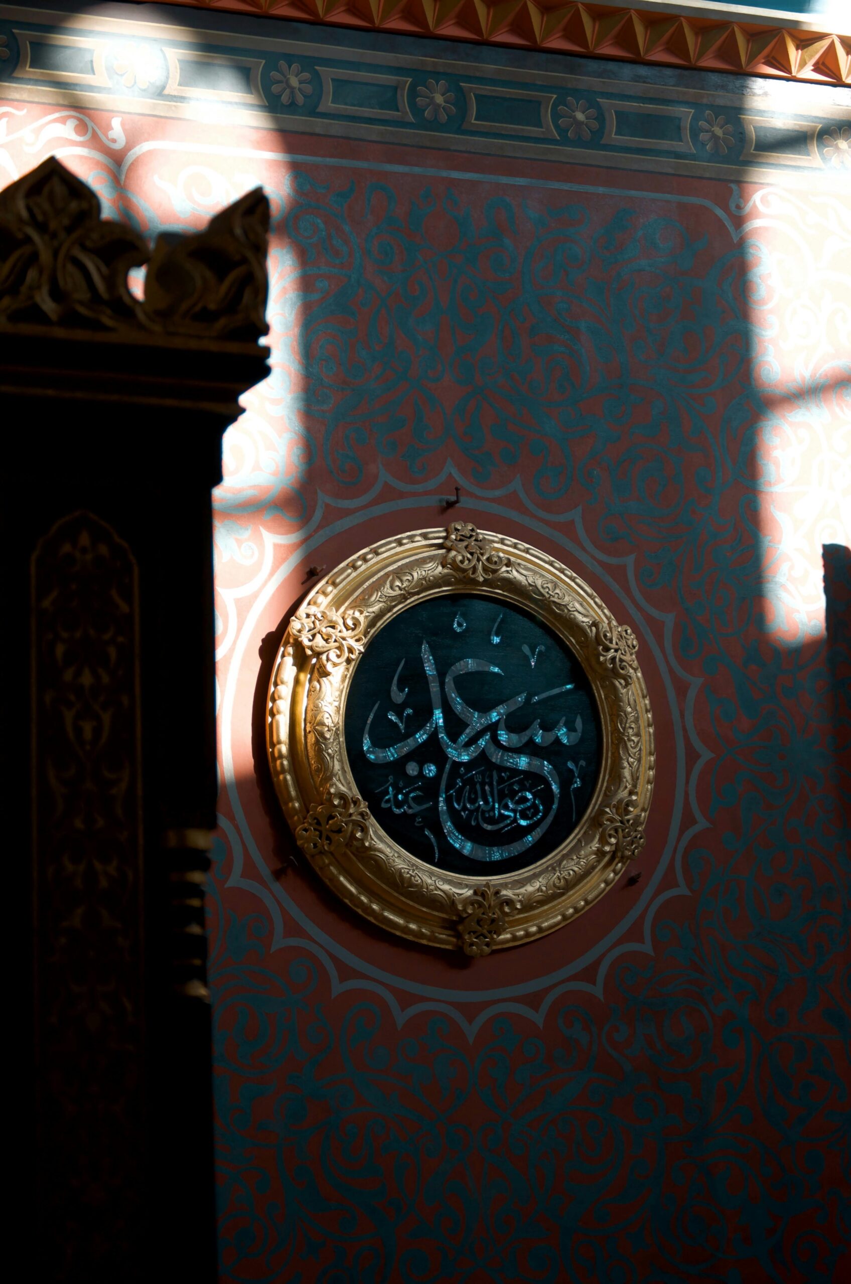 Allâhs gåvor över den troende tjänaren