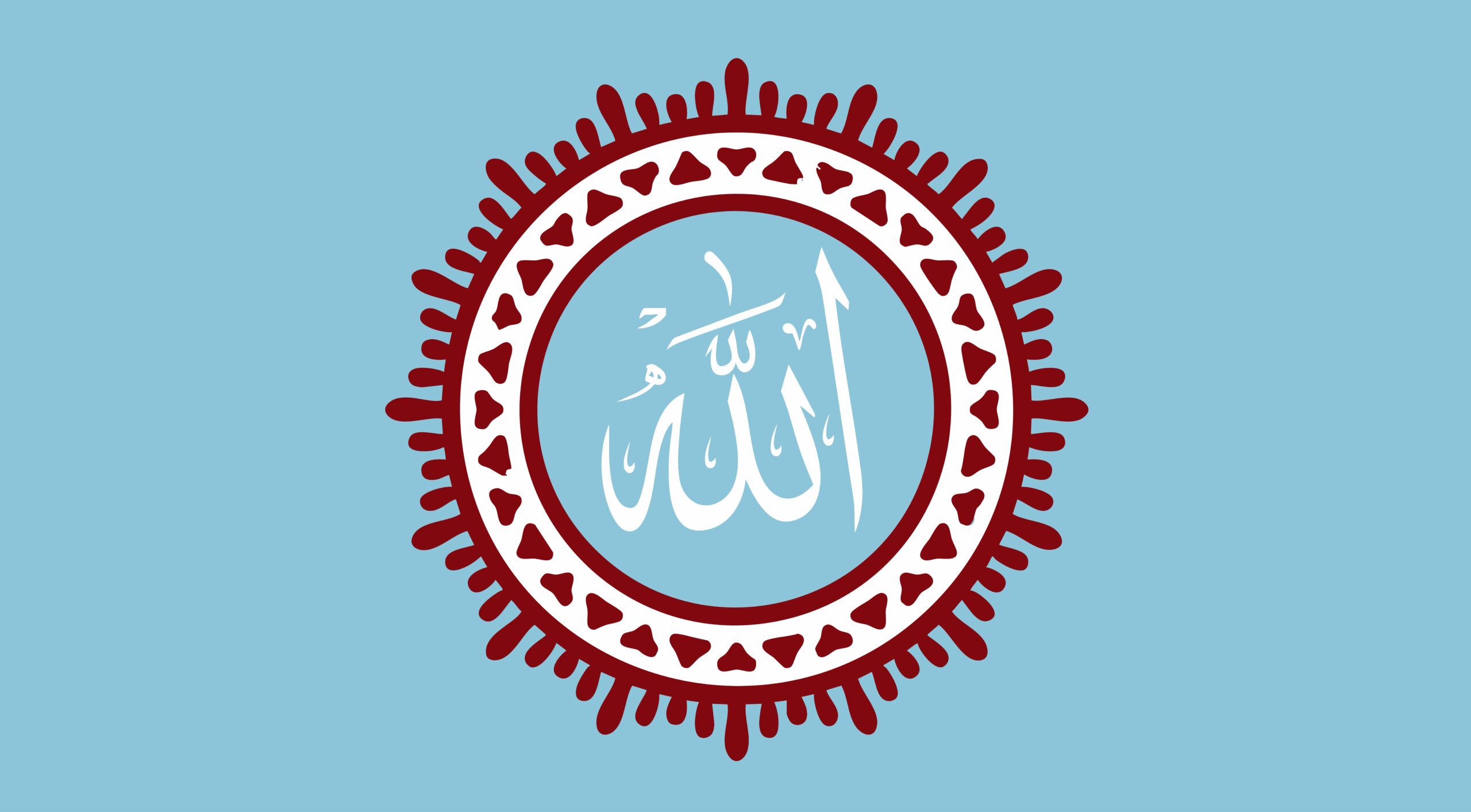 Allahs sköna namn som har motsatser