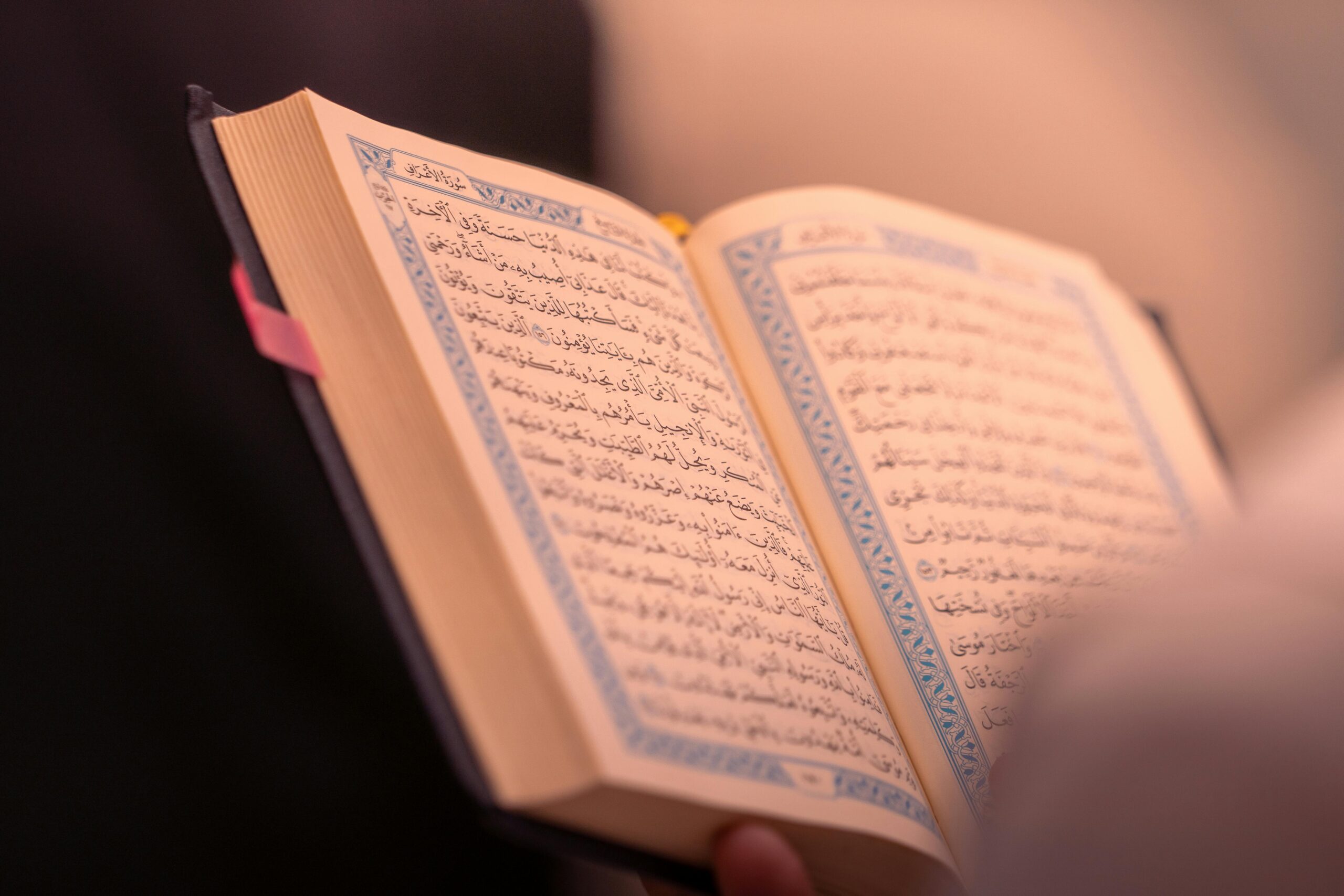 Al-Sa’dis förklaring av al-Nas