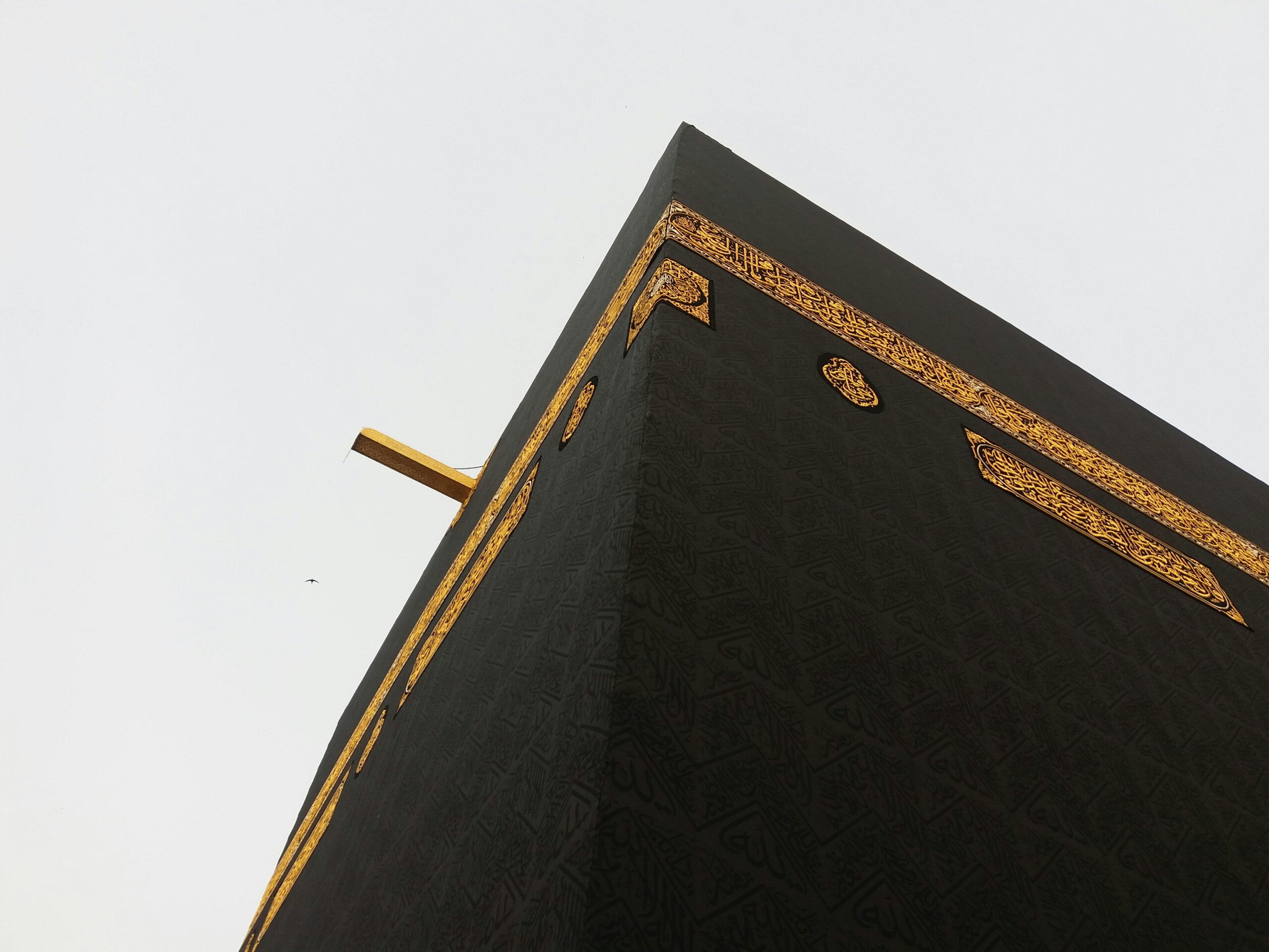 ATT FÖRNEKA NÅGOT AV ISLAMS PELARE