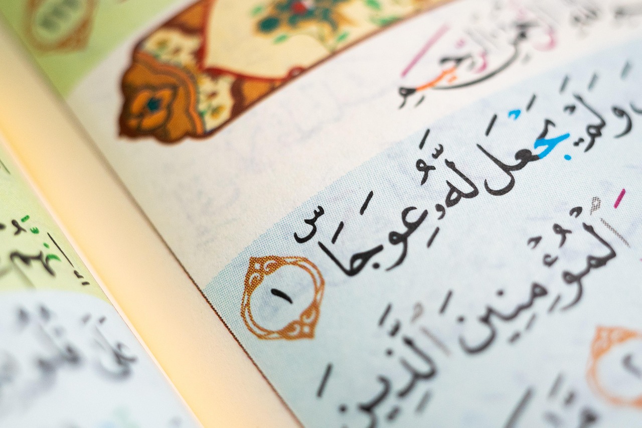 Amuletter med Koran verser